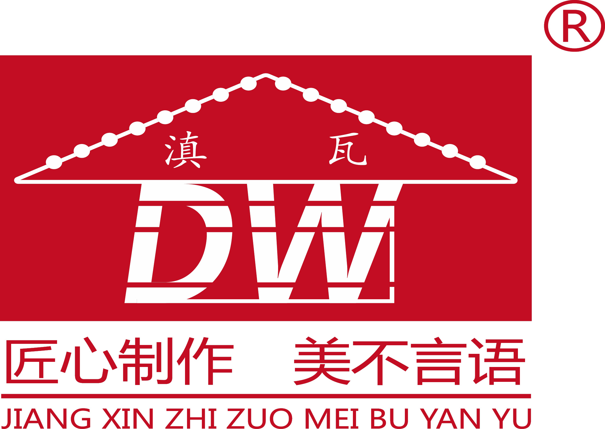 玉溪滇瓦紫砂工藝廠