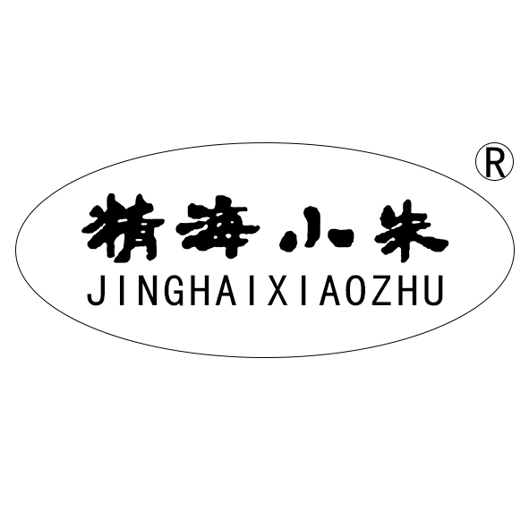 山丹縣精海農副產品加工有限責任公司
