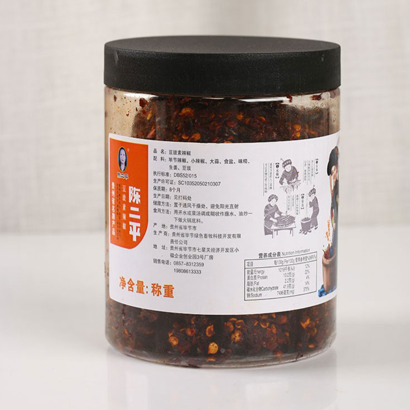 陳二平豆豉素辣椒