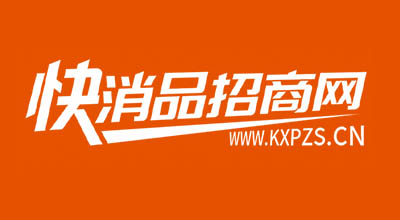 快消品招商網(wǎng)