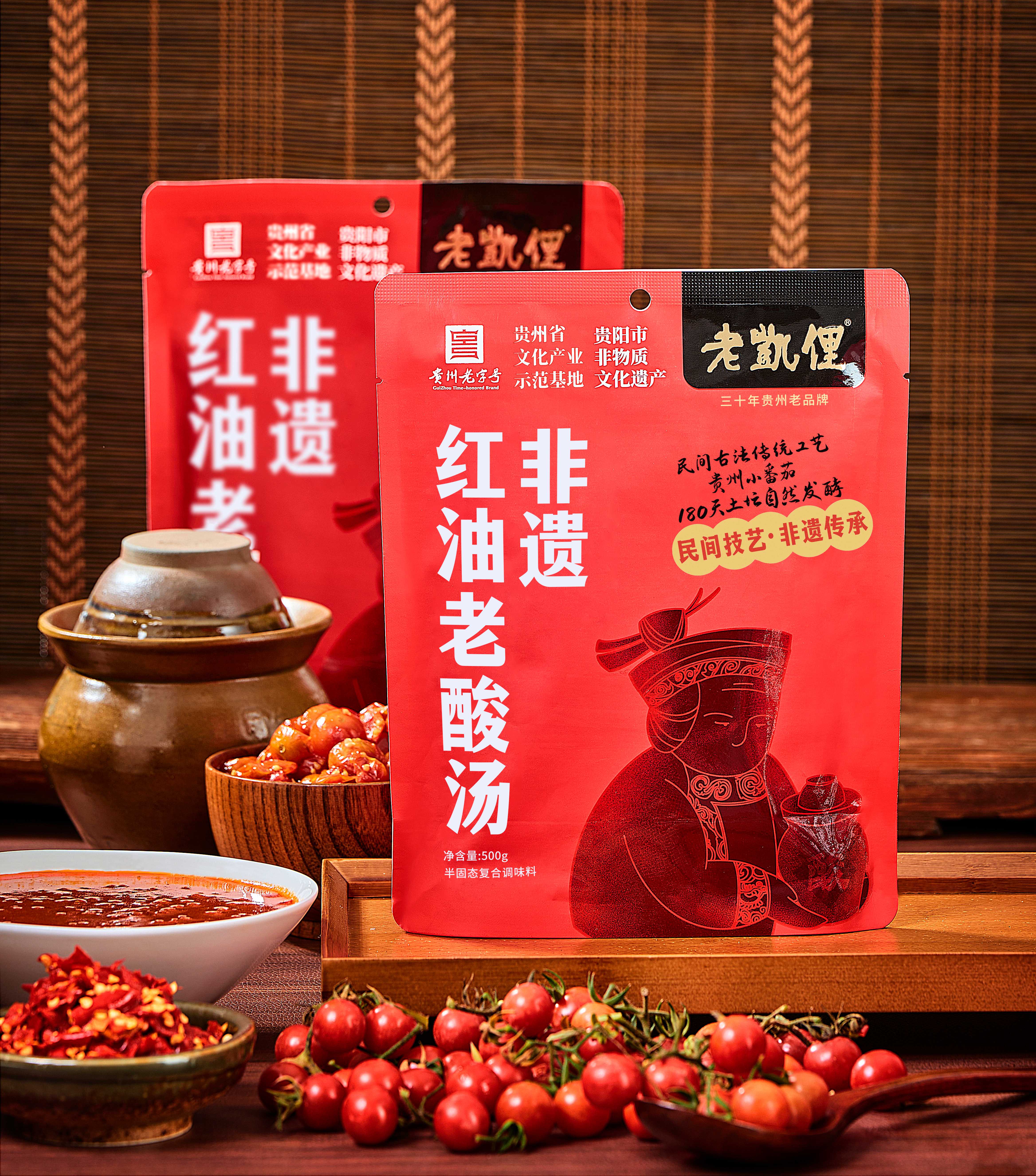 老凱俚非遺紅油老酸湯500G