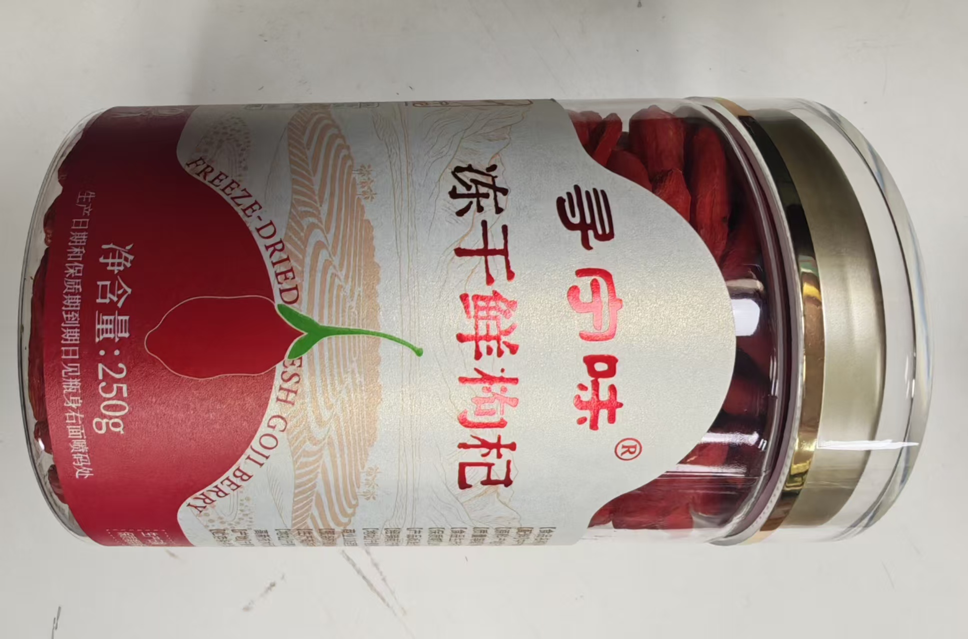尋寧味凍干鮮枸杞250g