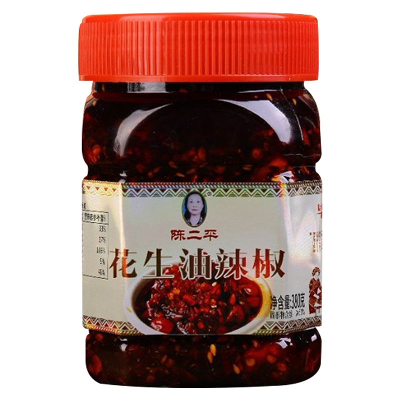 陳二平油辣椒