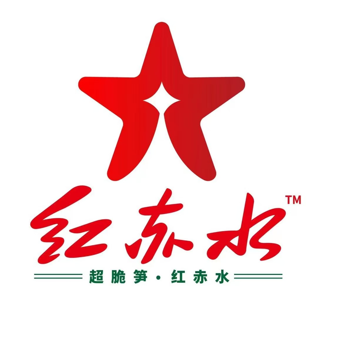 貴州紅赤水集團有限公司