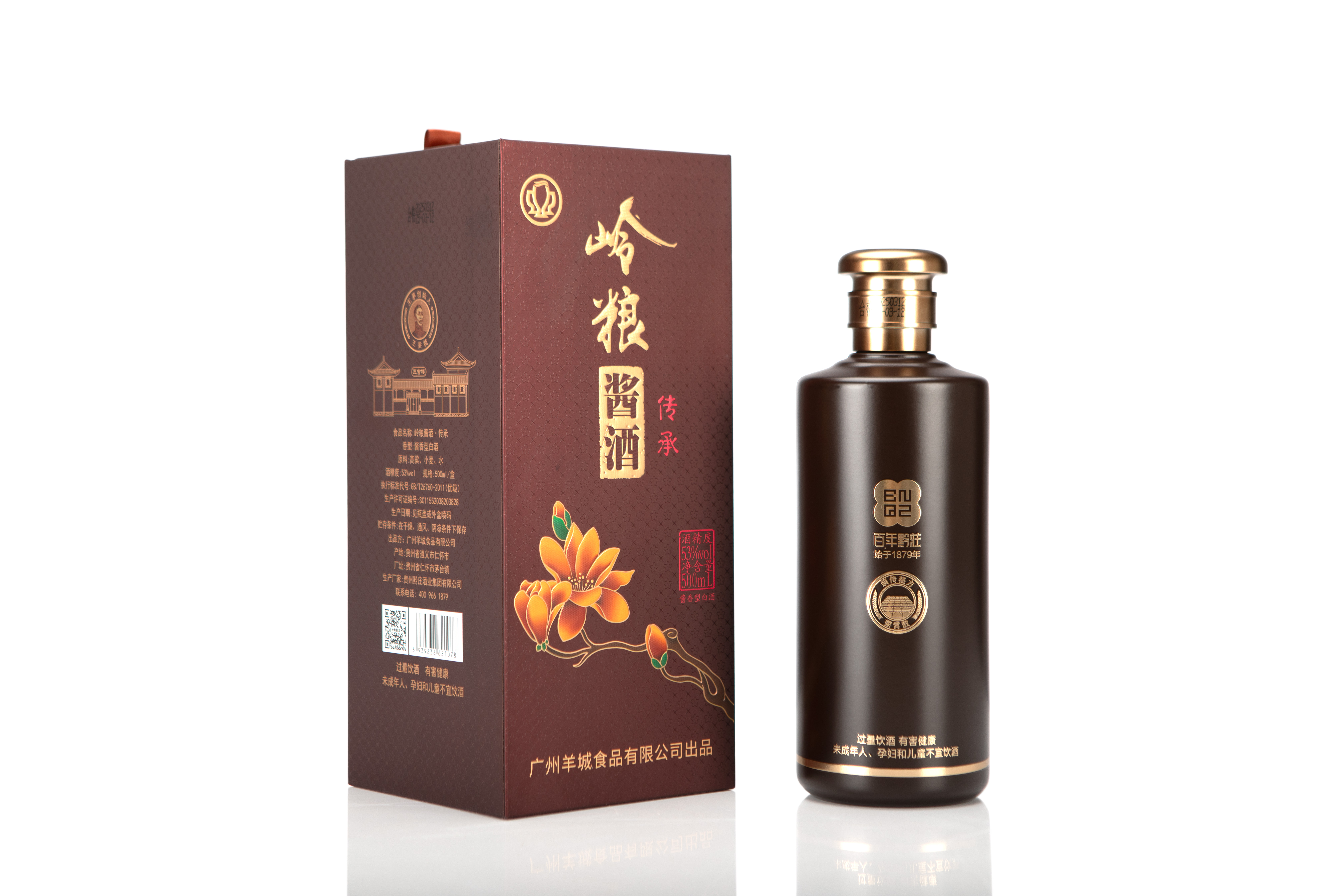 嶺糧醬酒（傳承）