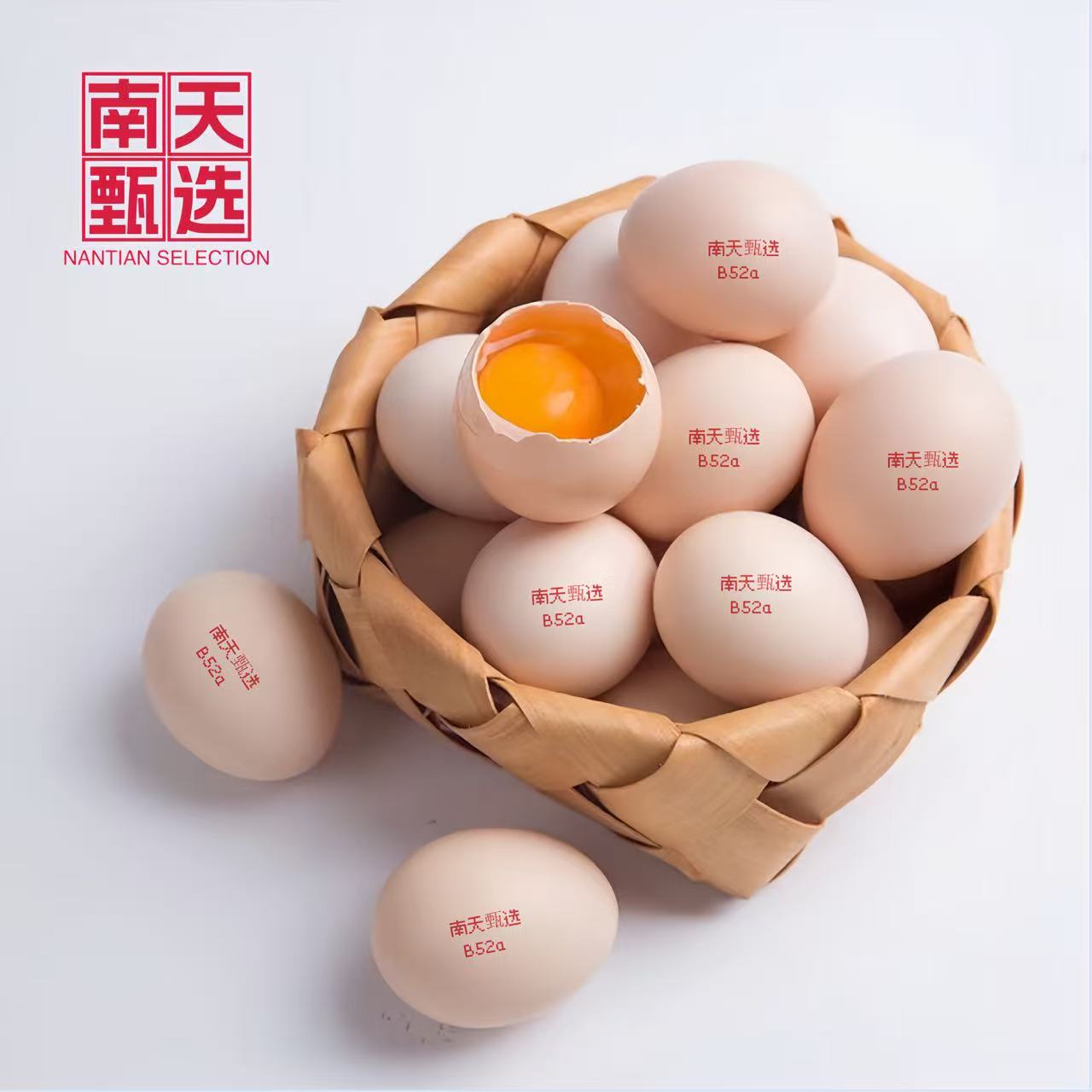 南天甄選 無抗鮮雞蛋