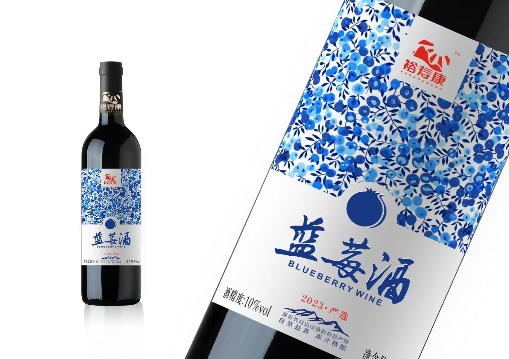 藍莓酒