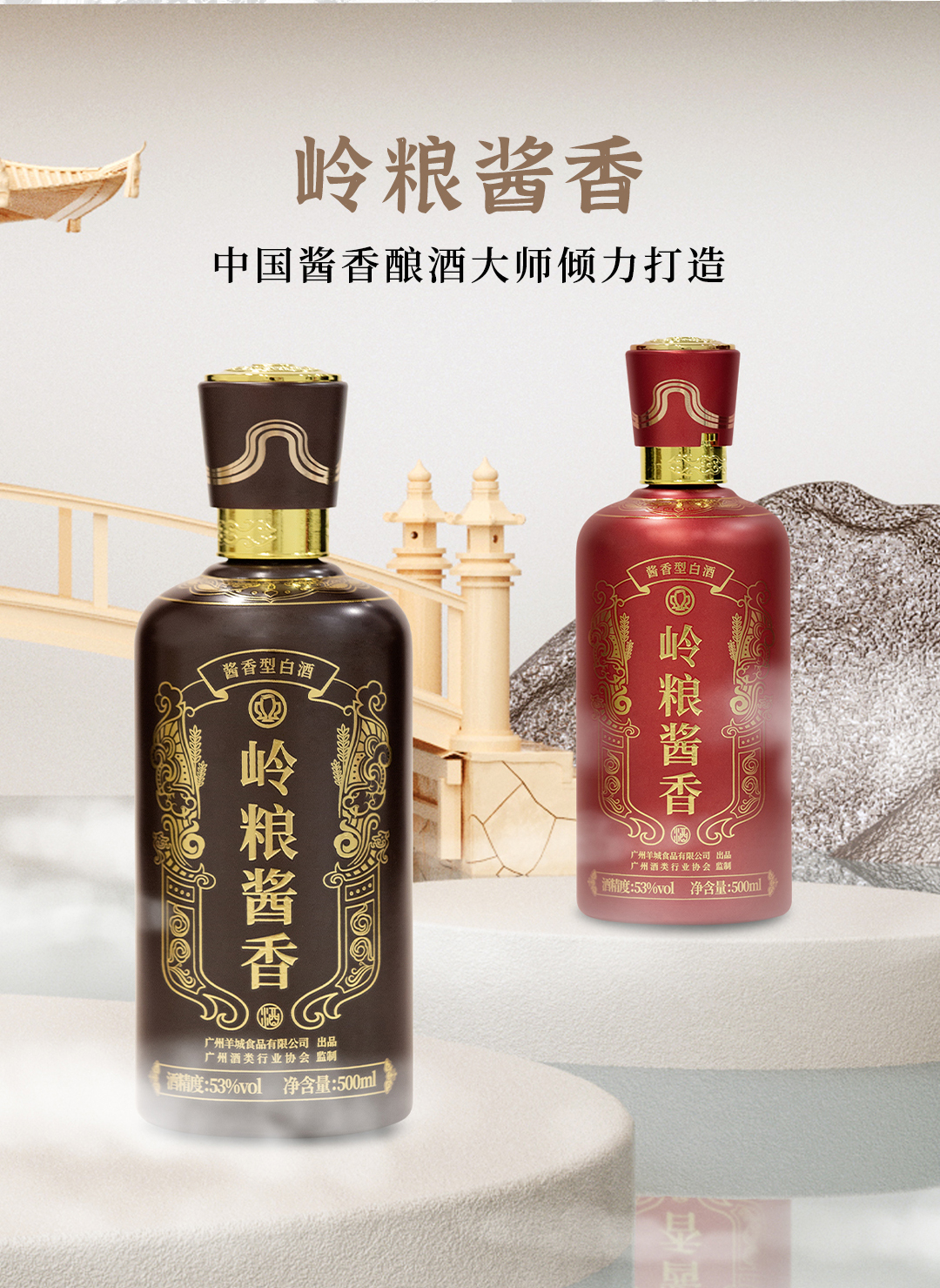 醬香介紹_07.jpg