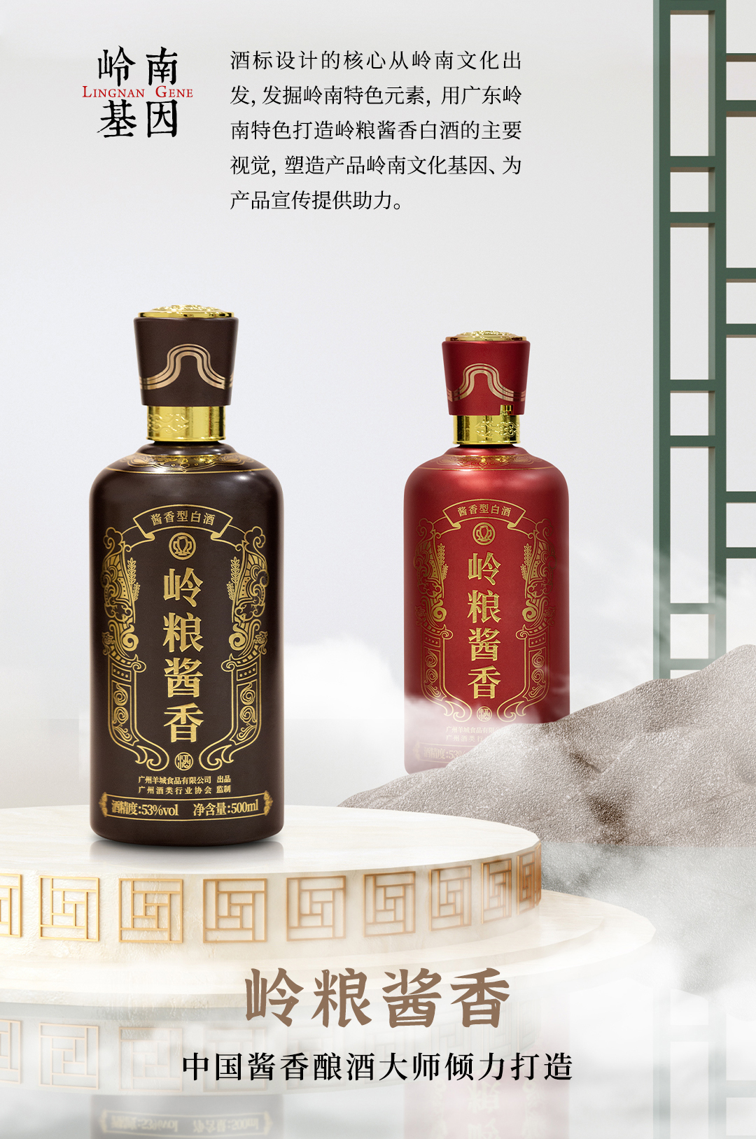 醬香介紹_01.jpg