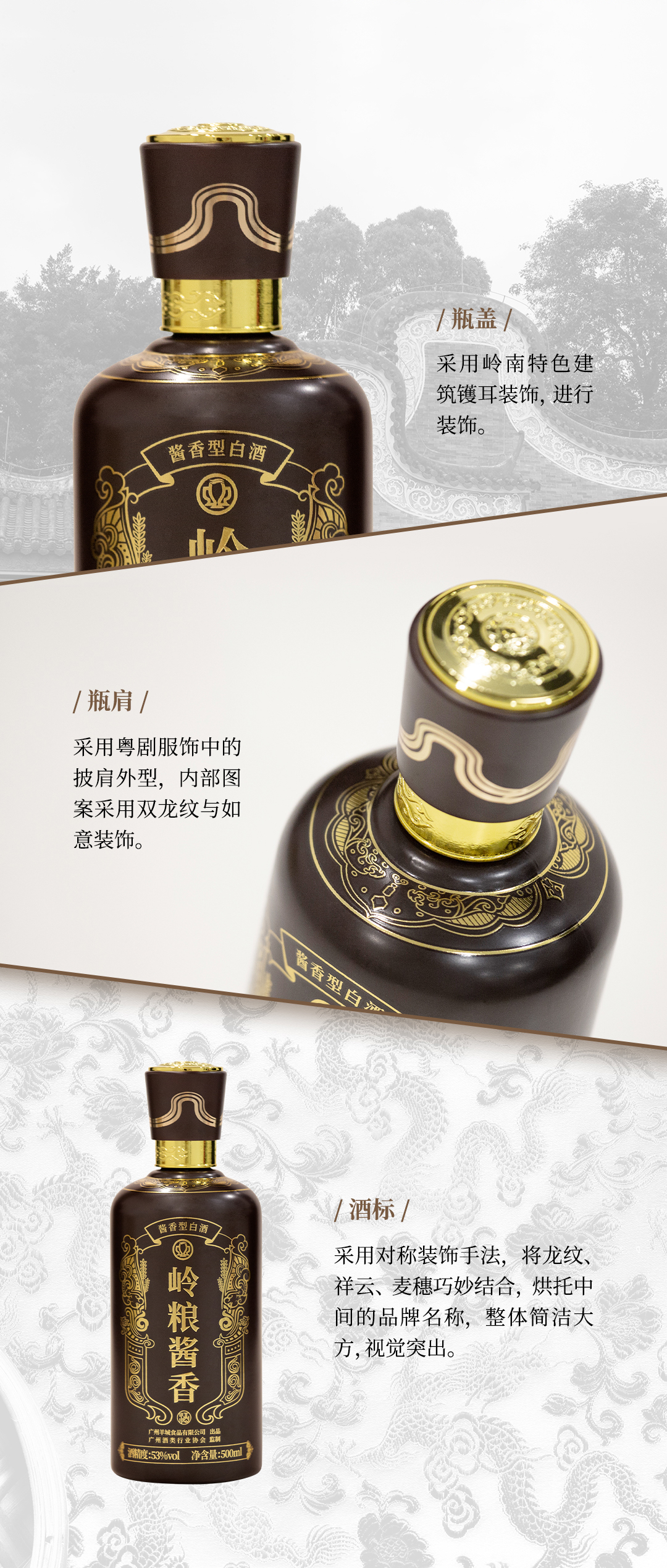 醬香介紹_06.jpg