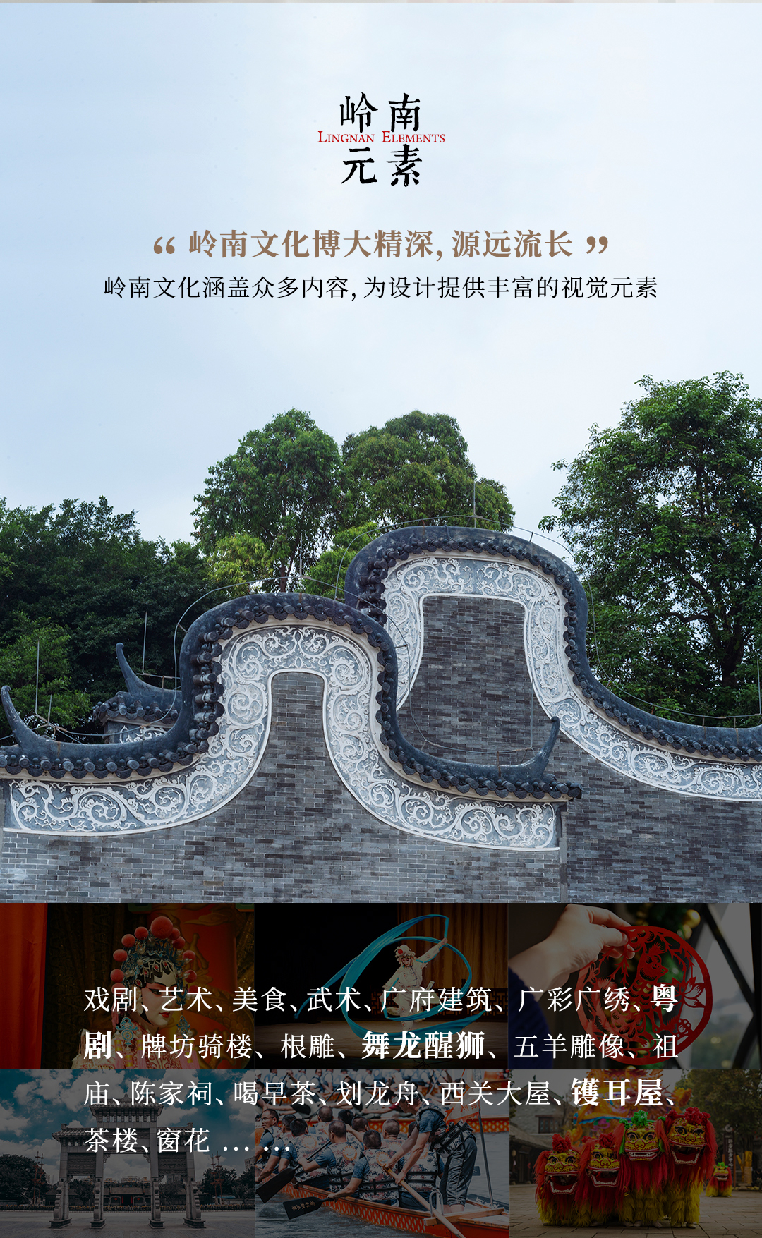 醬香介紹_02.jpg