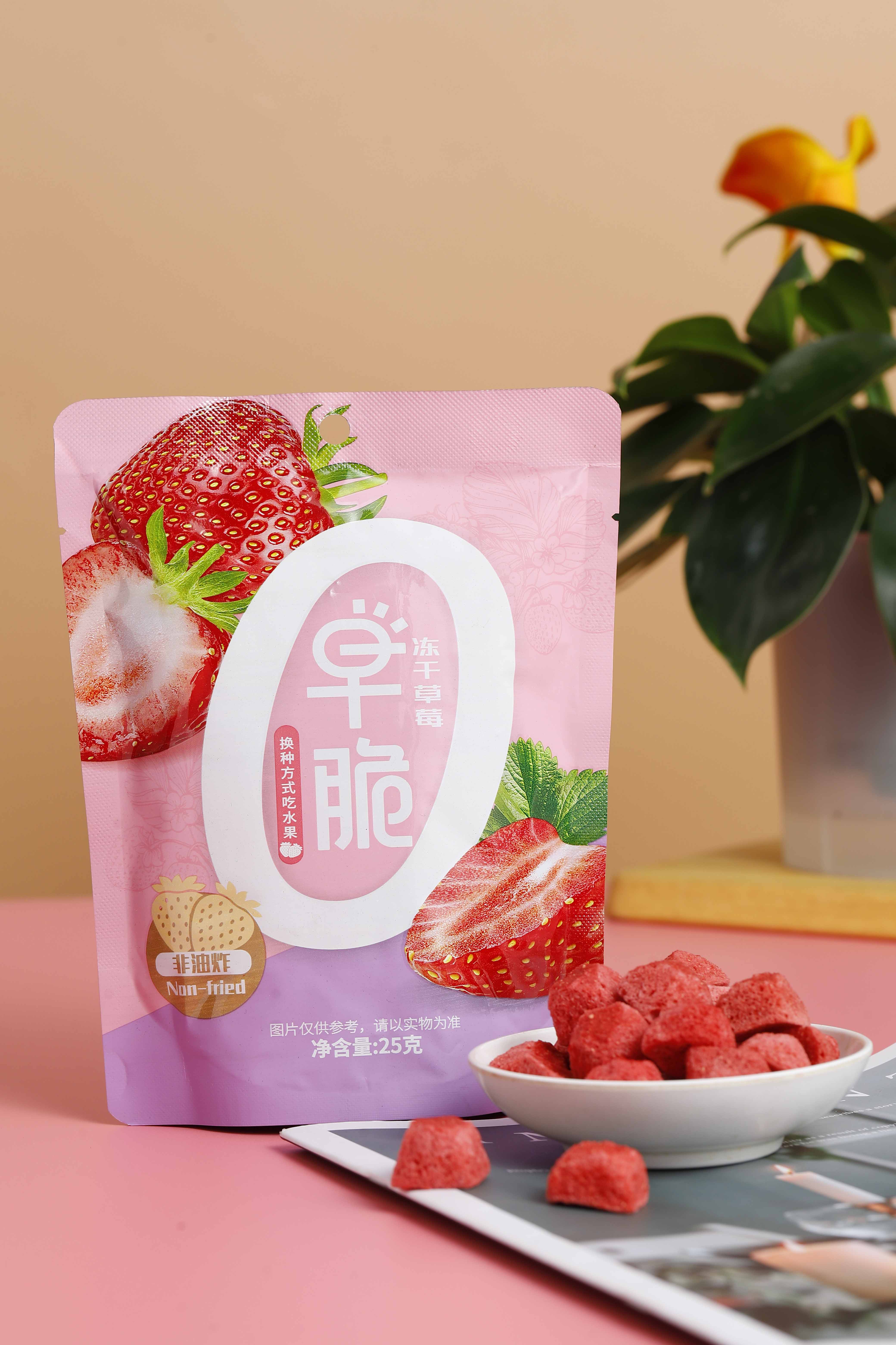 凍干草莓