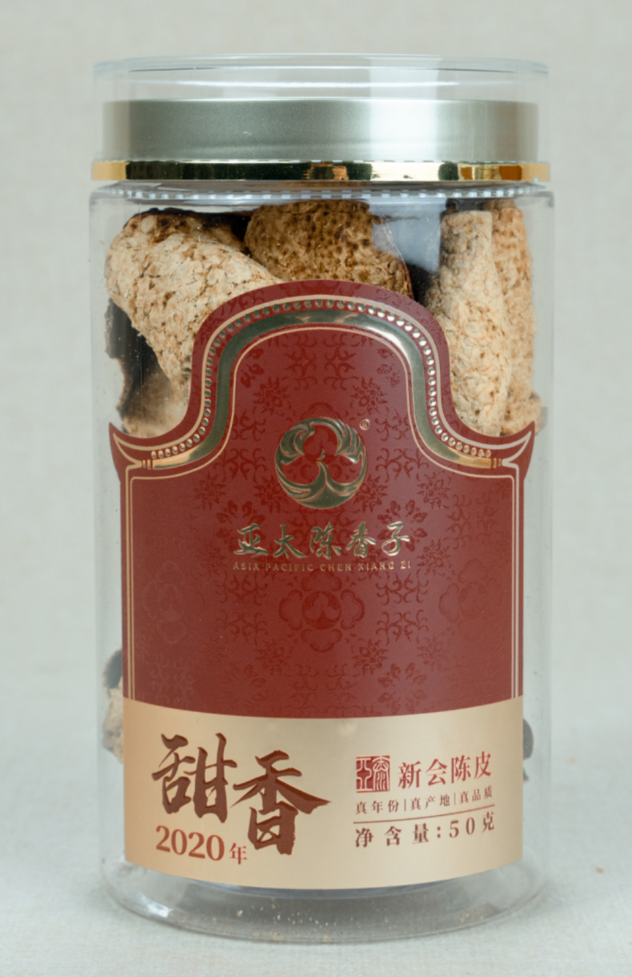 2020年新會陳皮50g