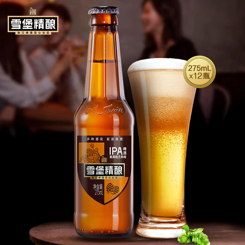 13.5度珠江雪堡精釀IPA啤酒 275ml