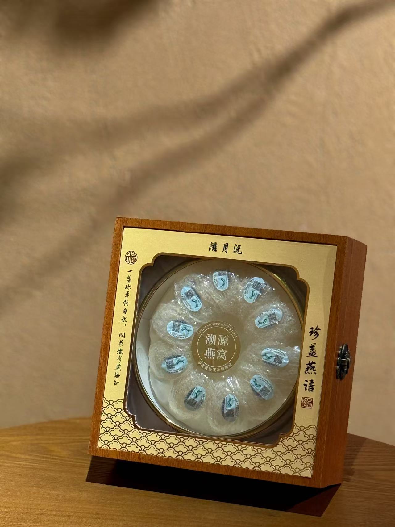 珍盞木質燕窩禮盒