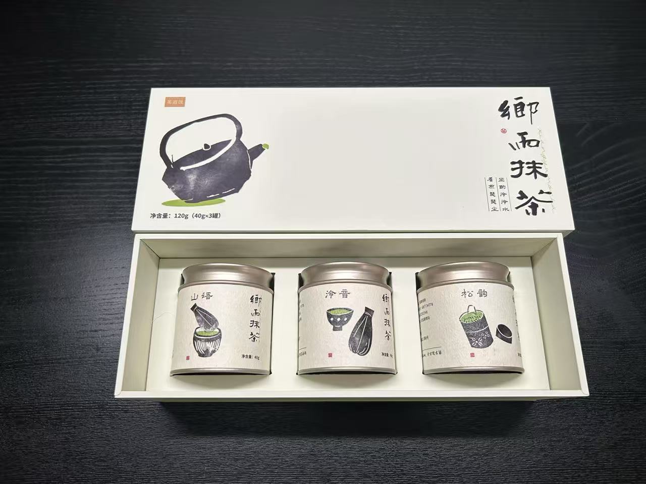 抹茶套裝