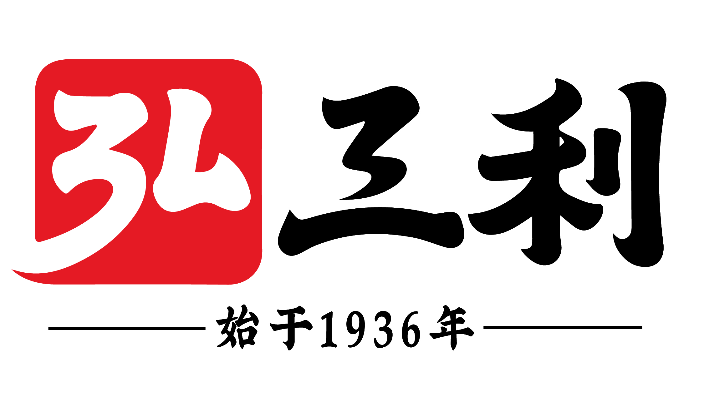 大同三利集團農業有限公司
