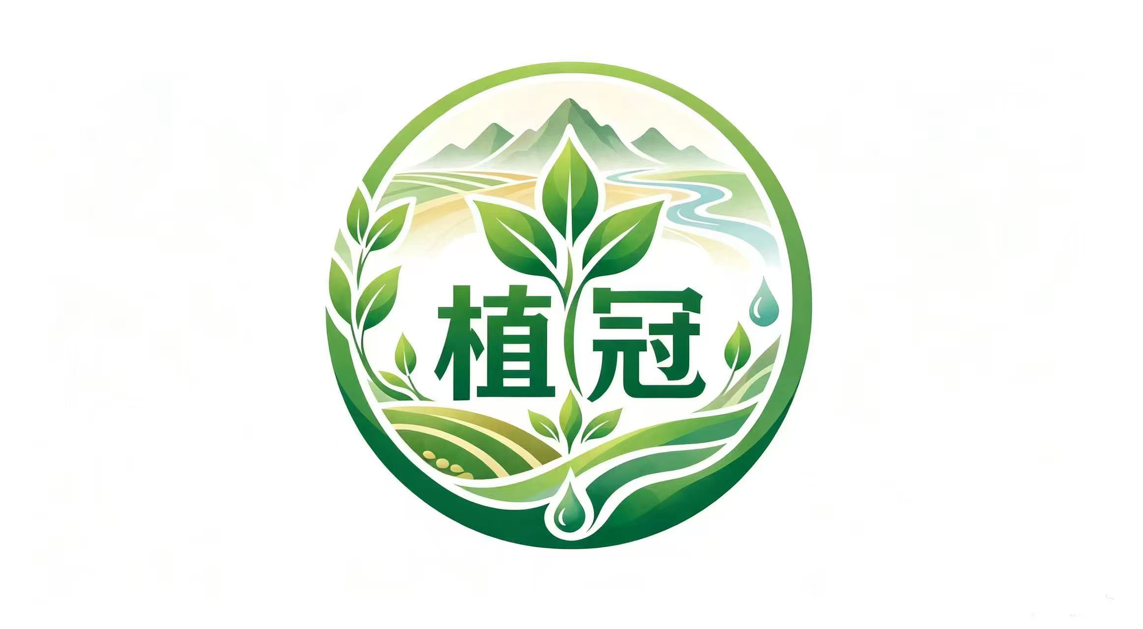 永固鎮人民政府
張掖市植冠農牧發展有限公司