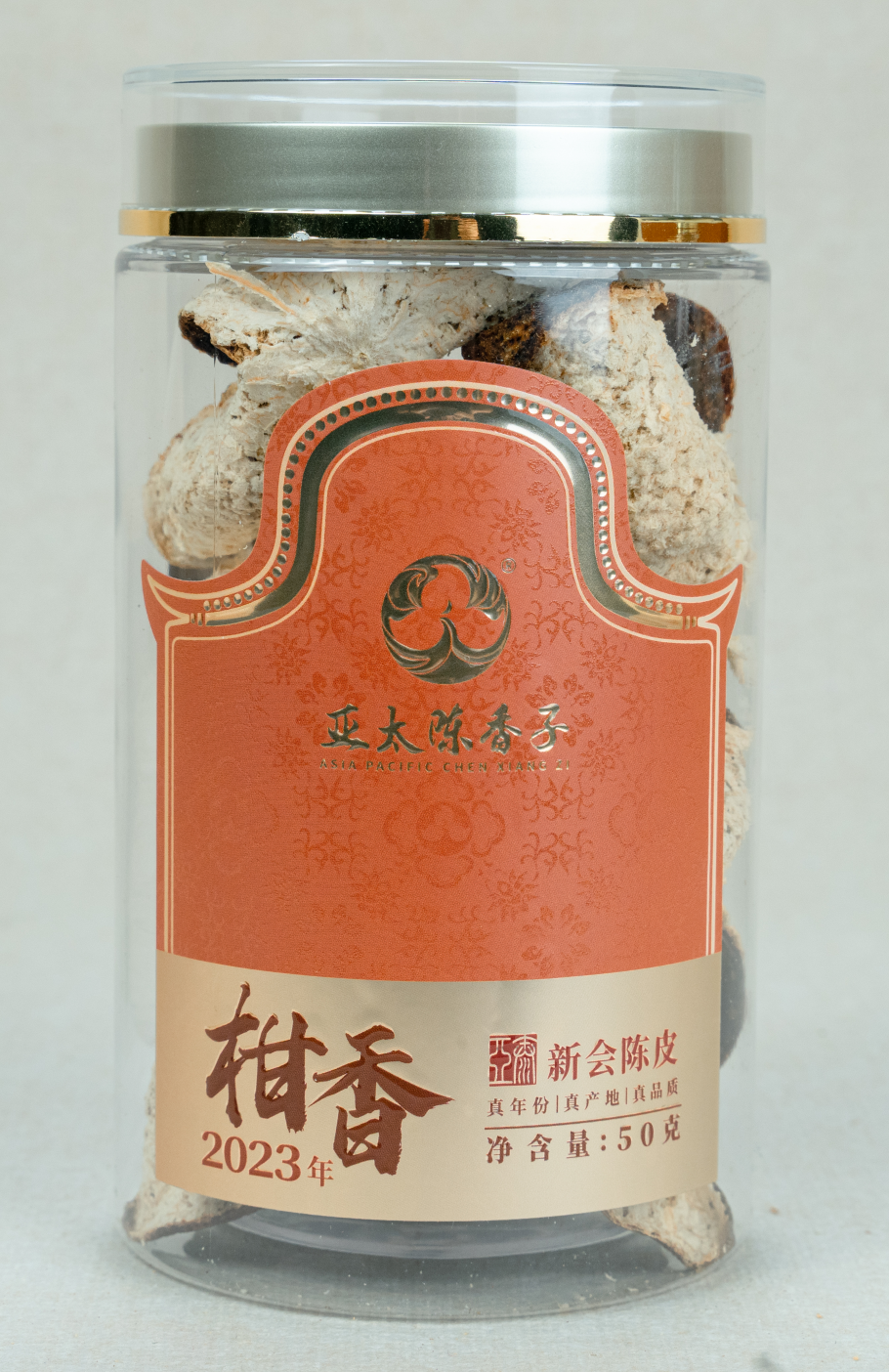 2023年新會陳皮50g