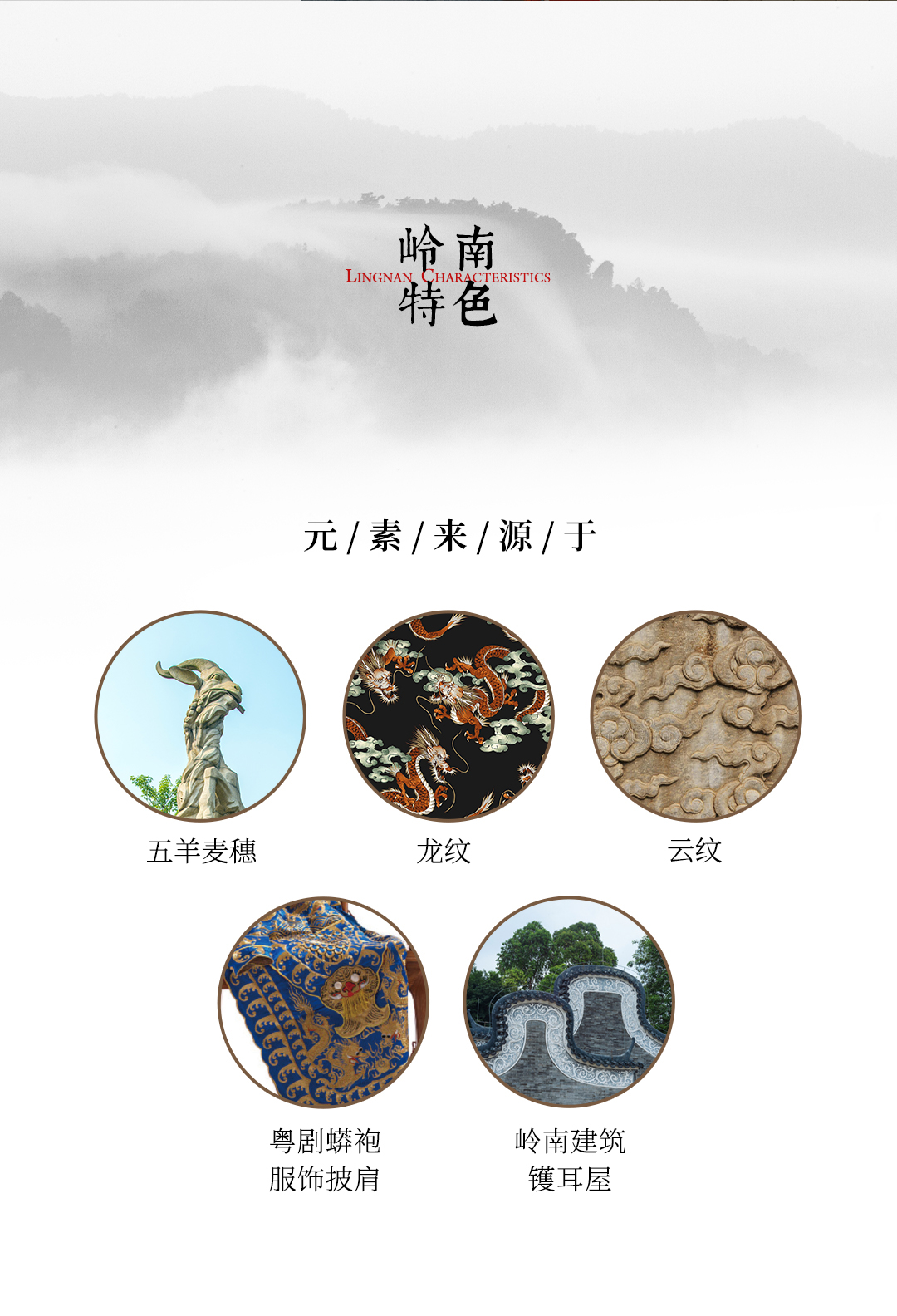 醬香介紹_03.jpg