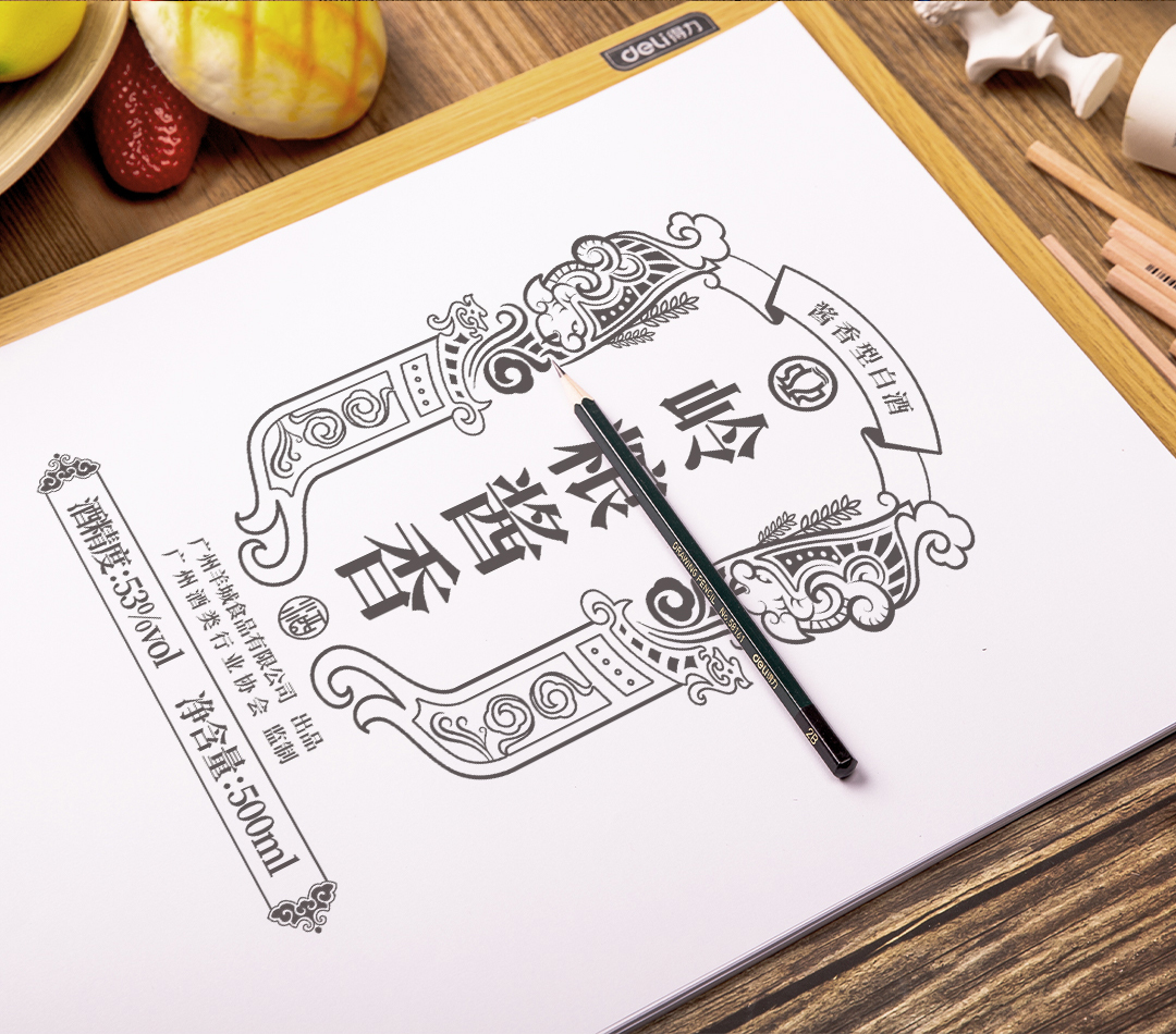 醬香介紹_05.jpg