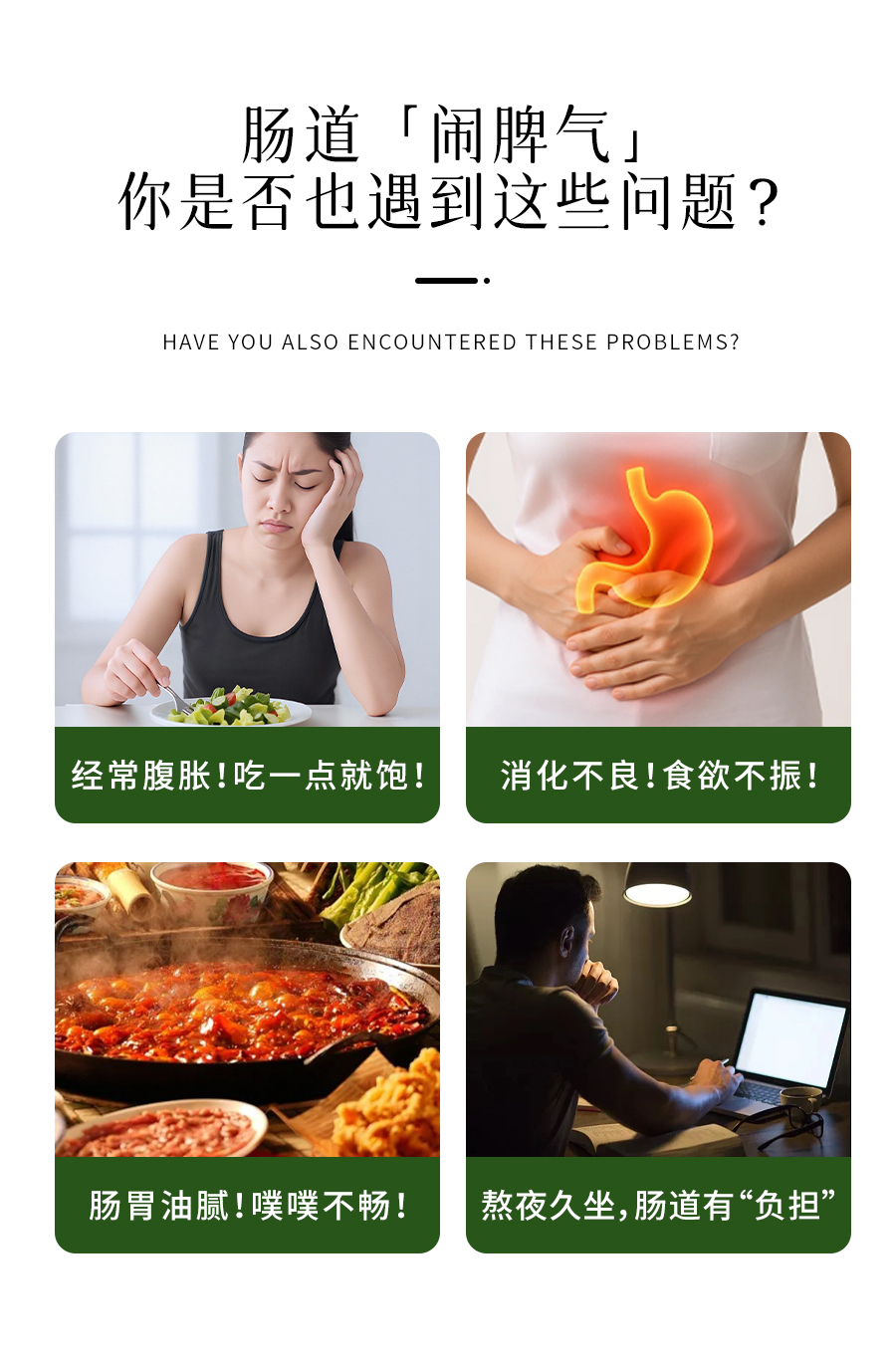 青梅植物飲品詳情頁11_02.jpg
