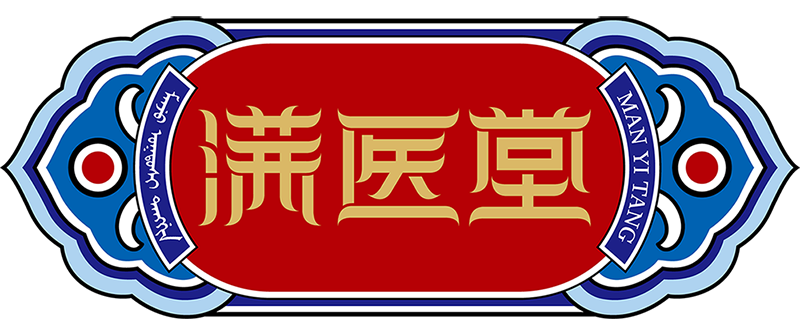 吉林滿醫(yī)堂藥業(yè)有限公司