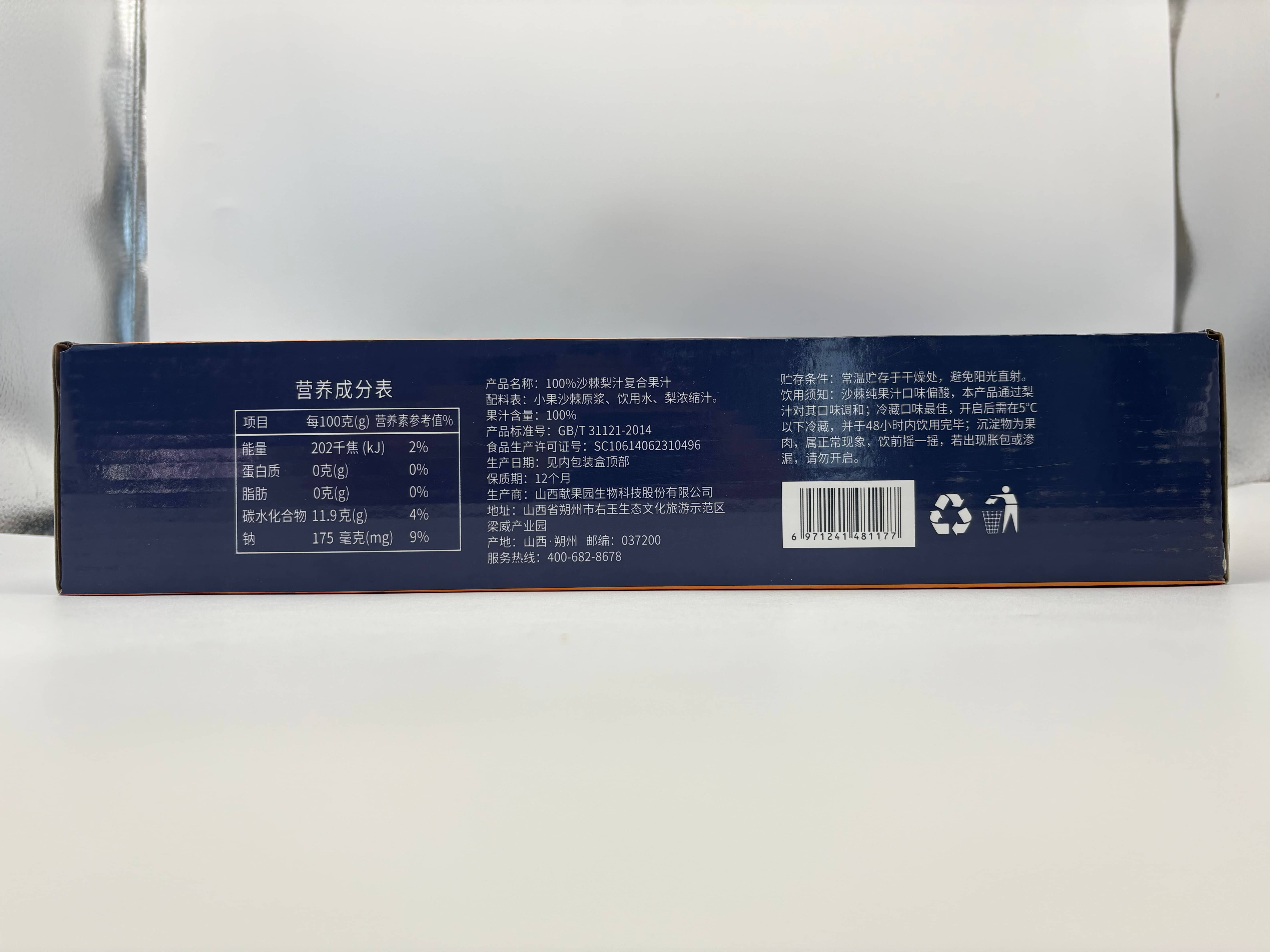 微信图片_20251206104938_844_196.jpg