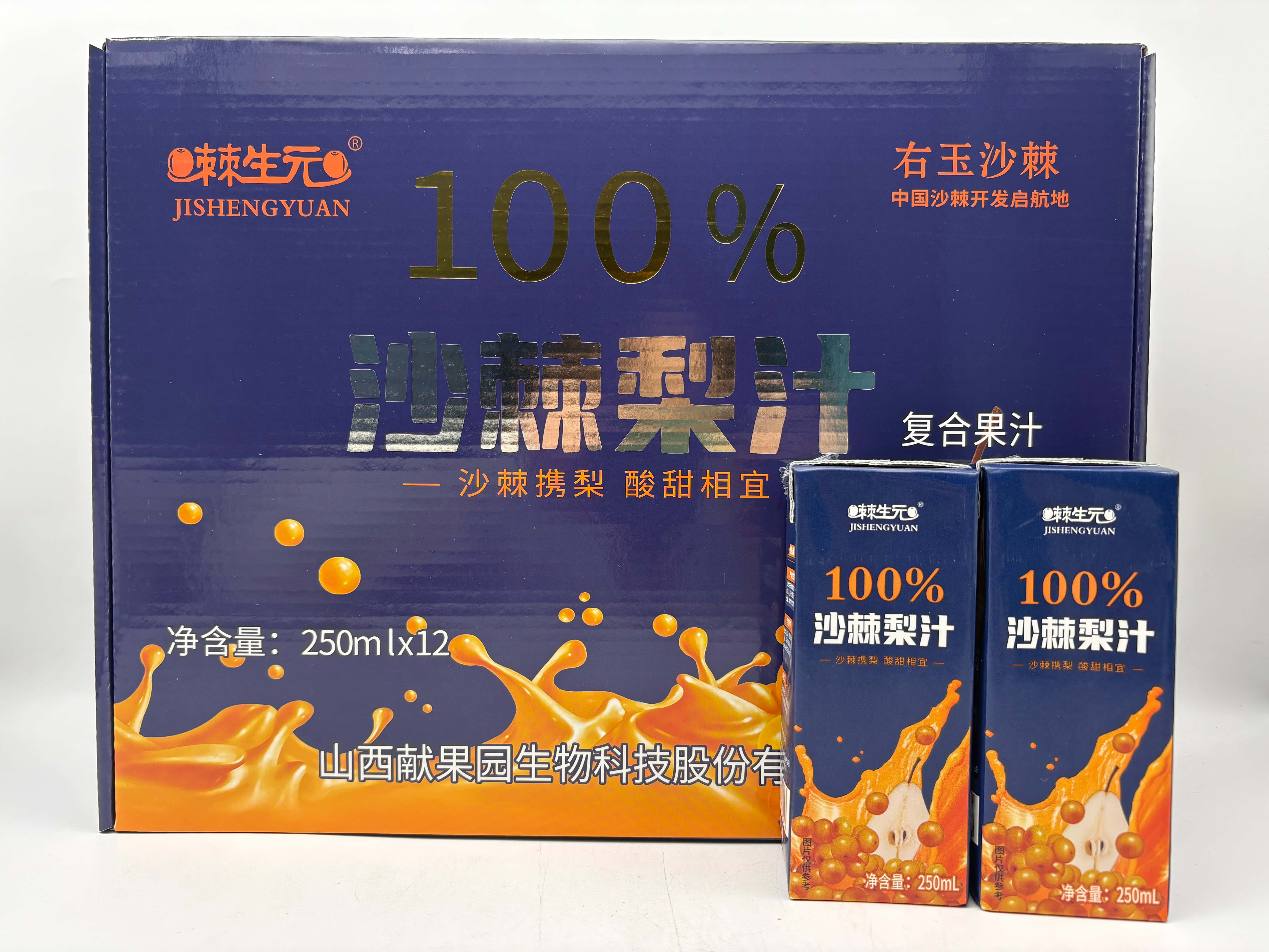 微信图片_20251204155503_1195_92.jpg