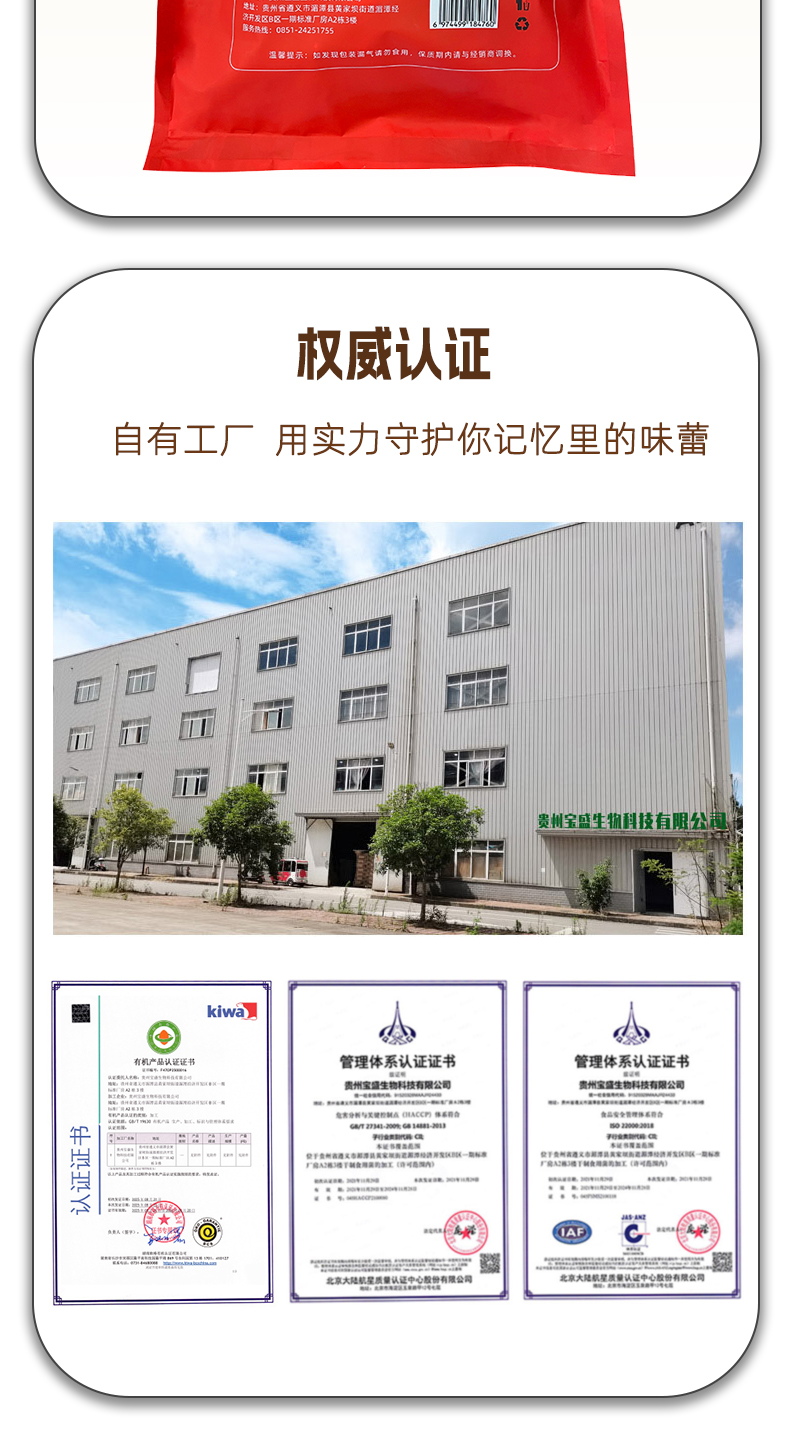 有機香菇_07.jpg