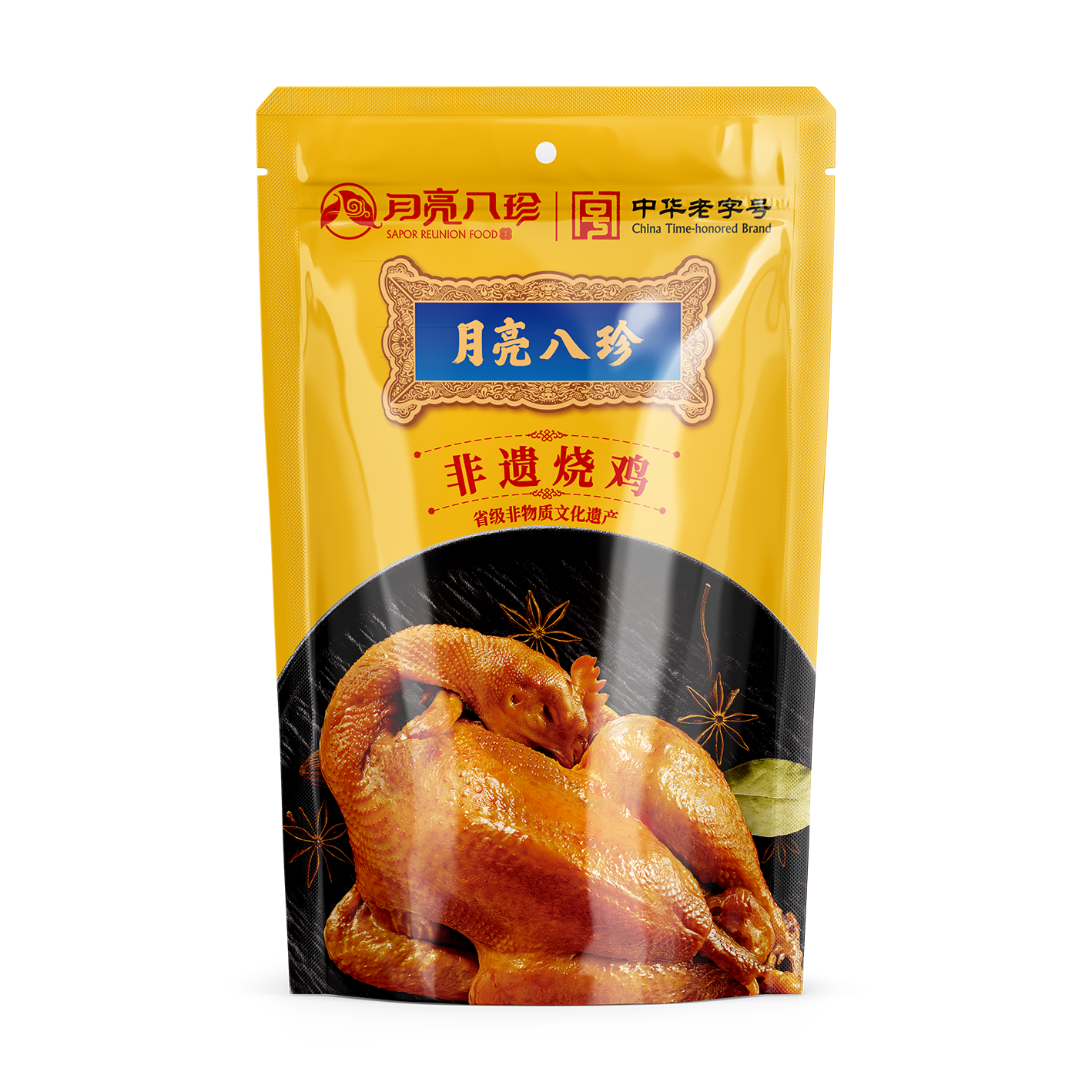 月亮八珍