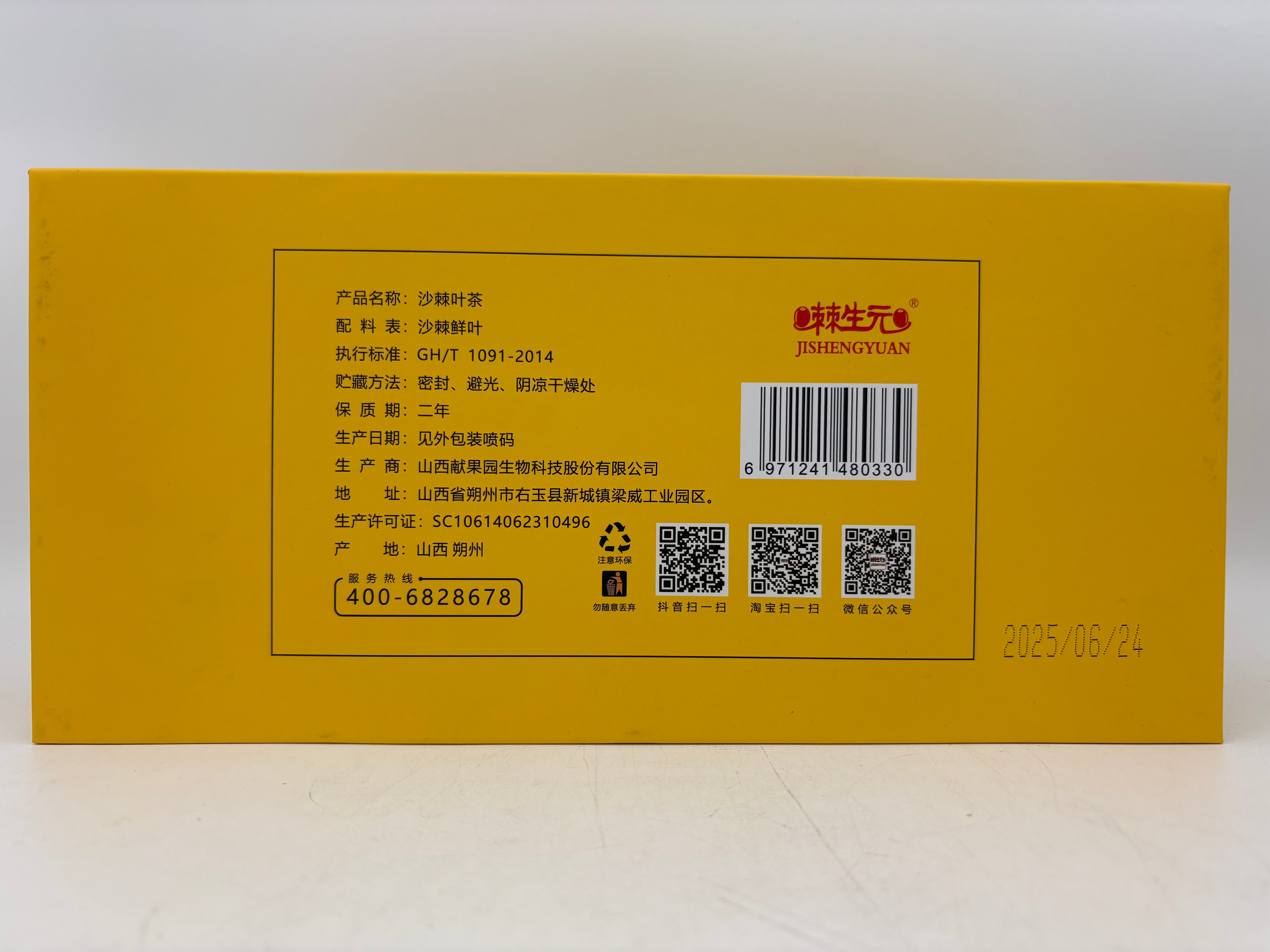 微信图片_20251202143149_680_196.jpg