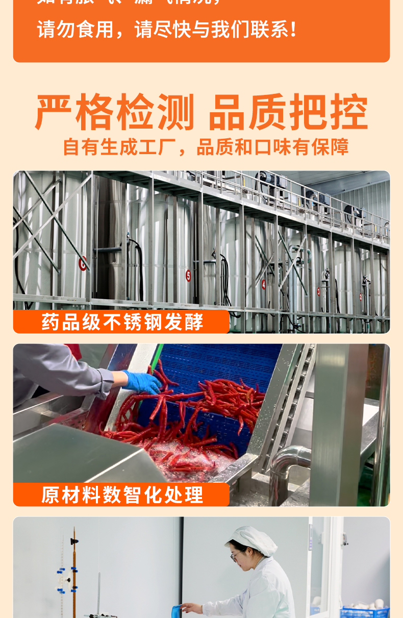 1人食-酸辣_12.jpg
