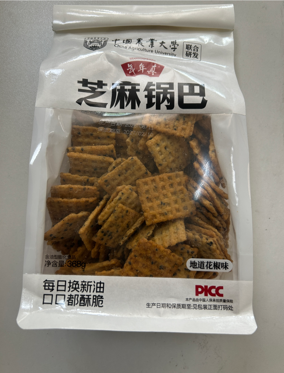 年年真  368g芝麻鍋巴花椒味