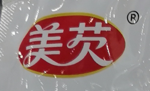 貴州惠苑食品有限公司