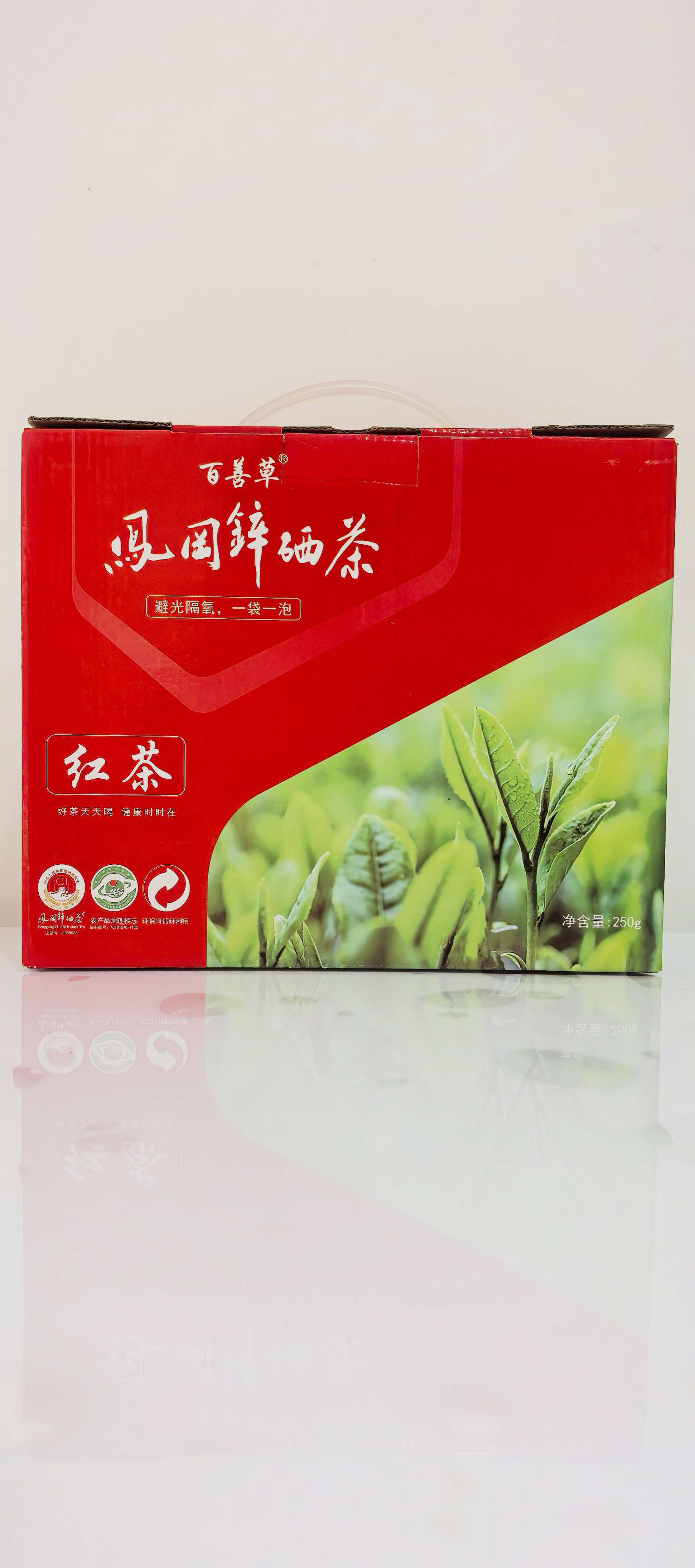 百善草鋅硒紅茶