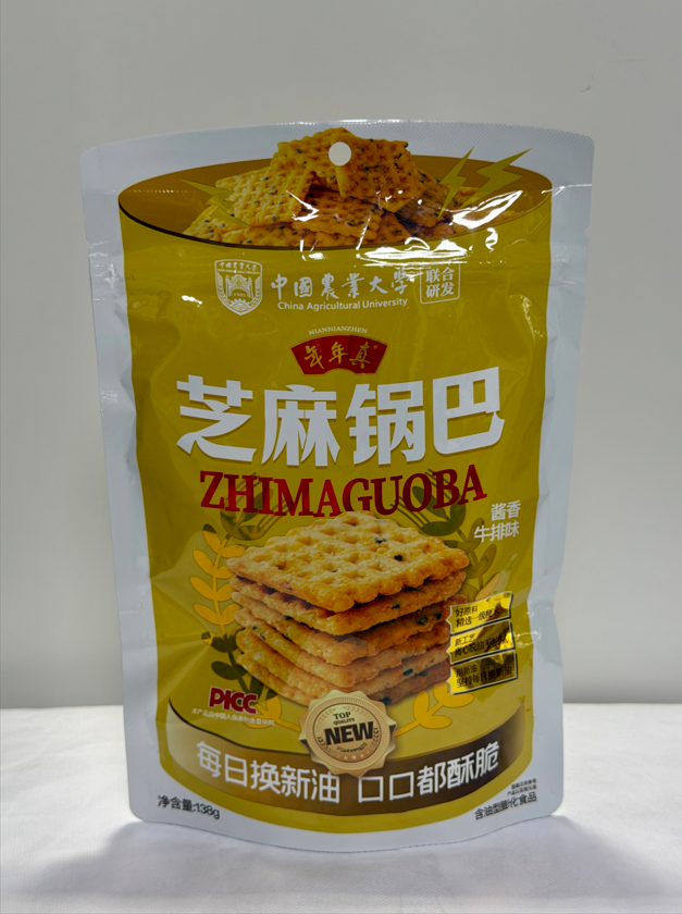 年年真  138g芝麻鍋巴醬香牛排味