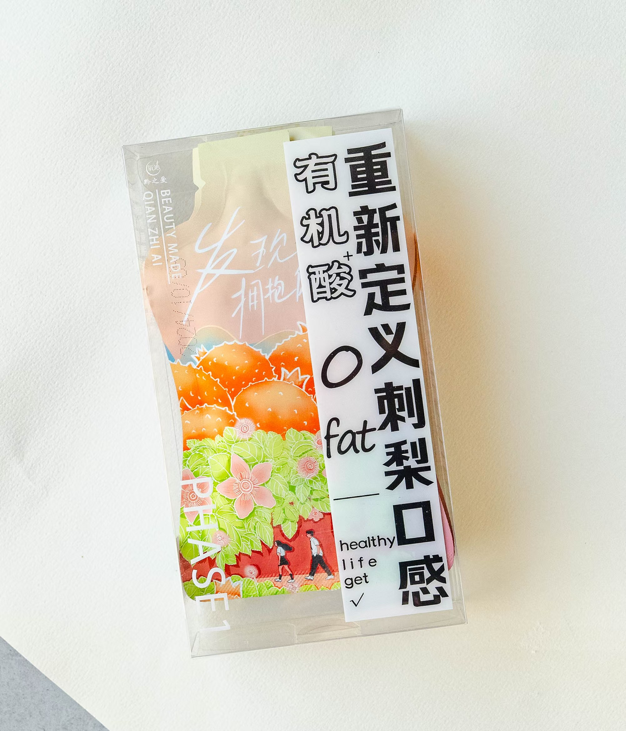 氧沁刺梨