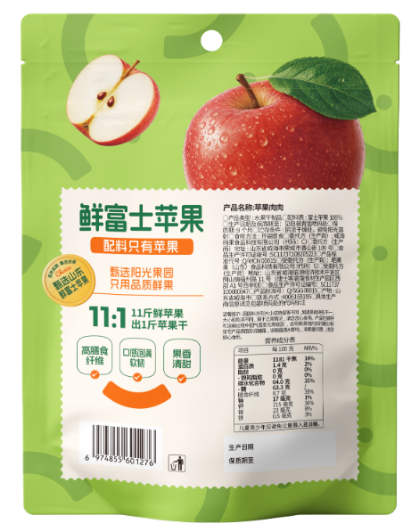蘋果背.png