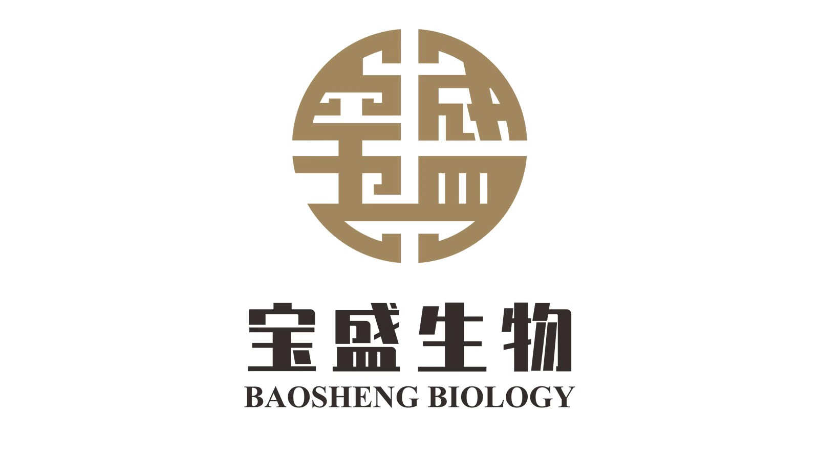 貴州寶盛生物科技有限公司