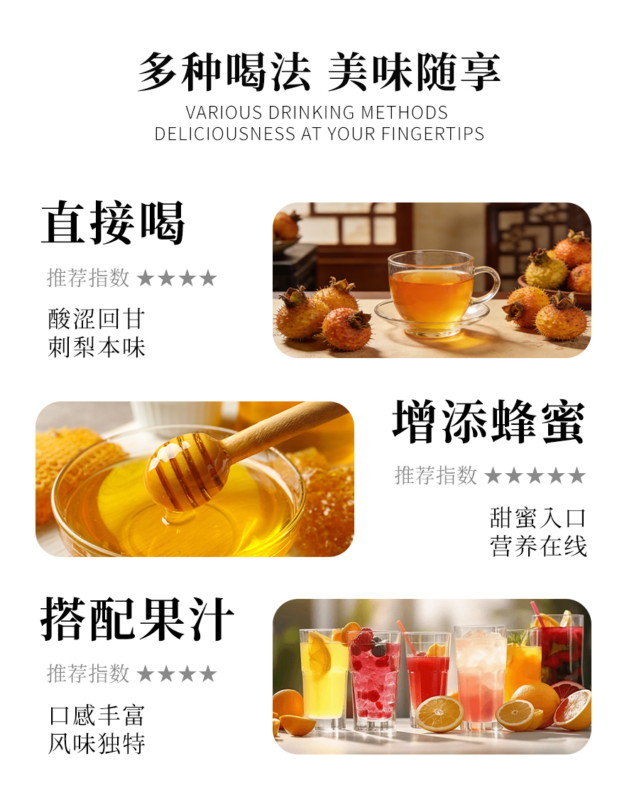2L裝刺梨原汁_19.jpg