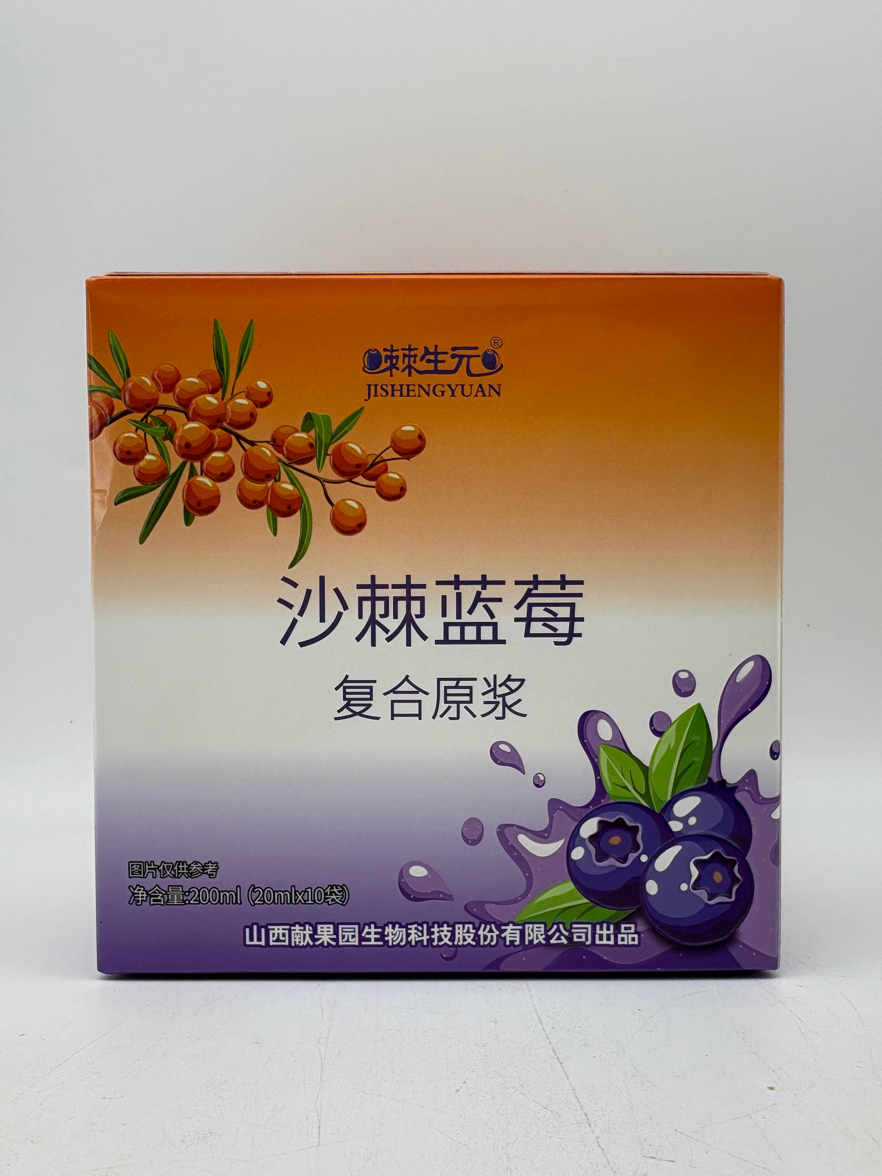 棘生元20ml直立袋沙棘藍莓原漿