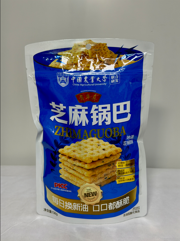 年年真  138g芝麻鍋巴地道花椒味