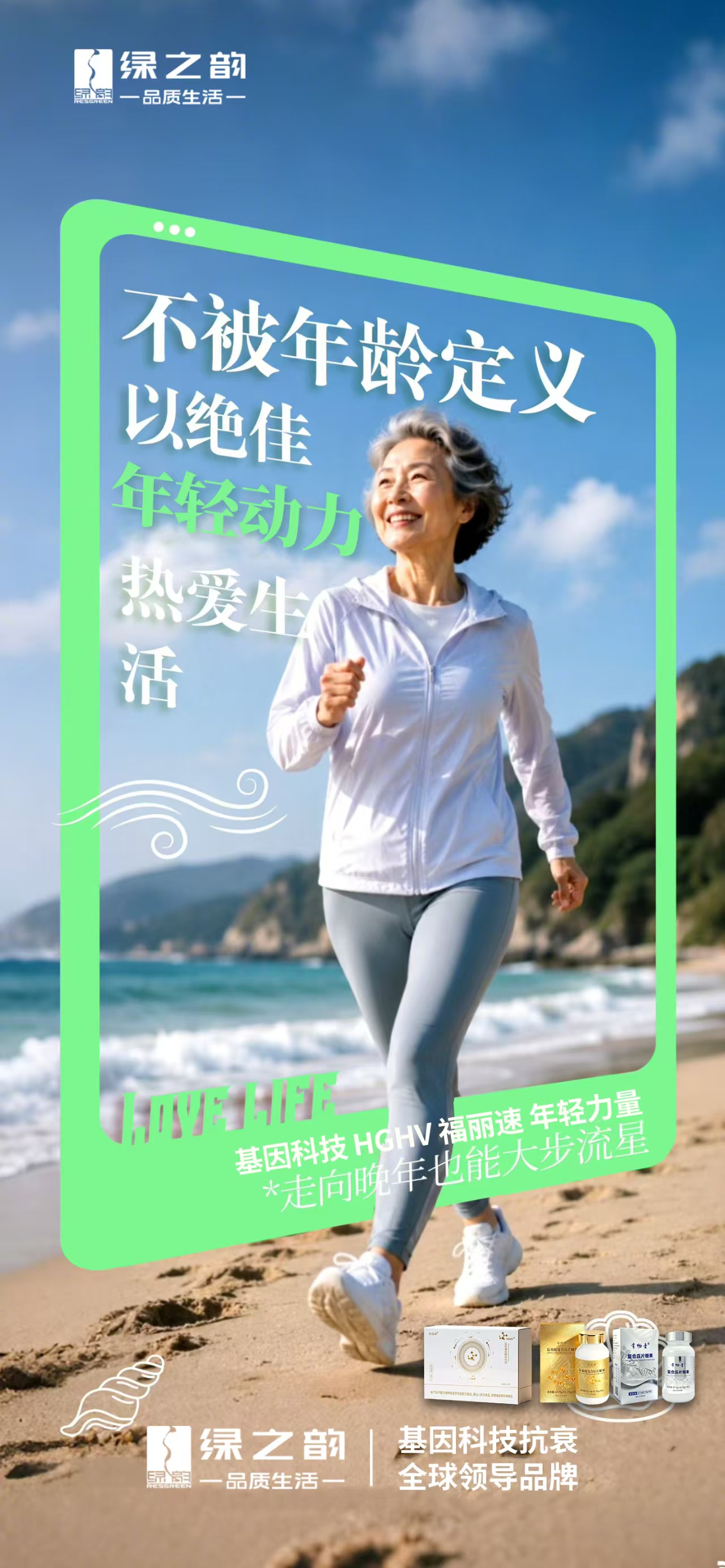 福麗速_03.jpg