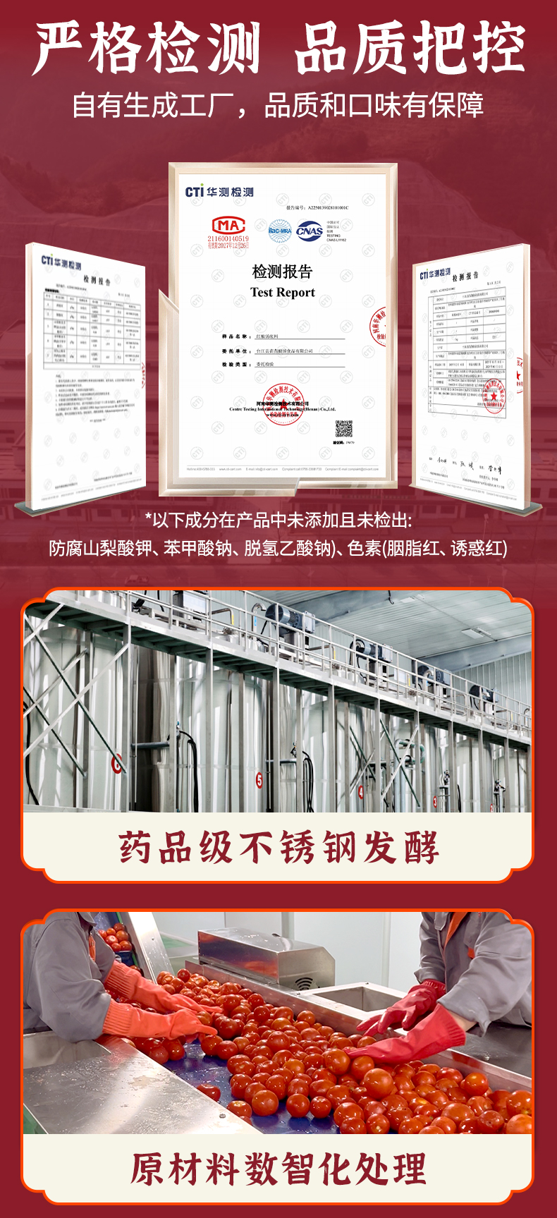 秘山沖228g-微辣-詳情_ (11).jpg