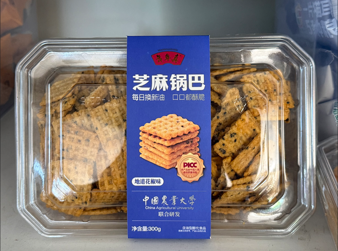 年年真  300g芝麻鍋巴地道花椒味