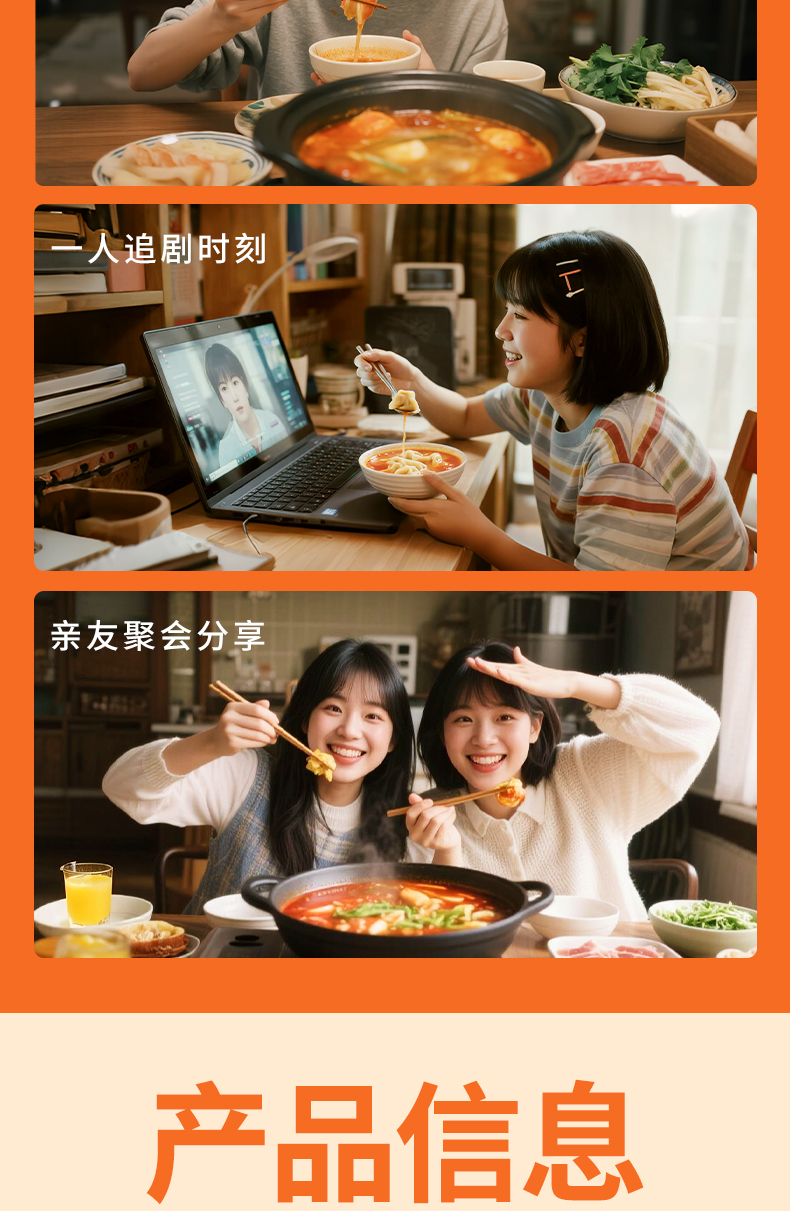 1人食-酸辣_08.jpg