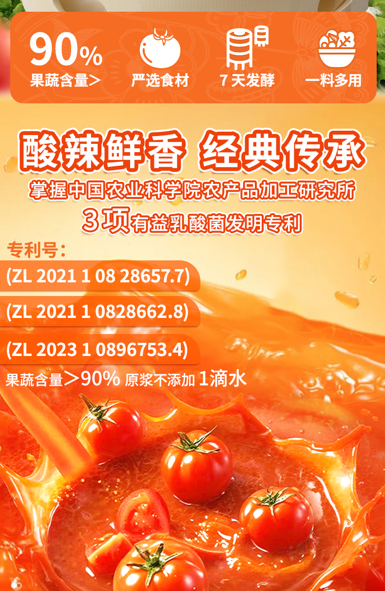 1人食-酸辣_02.jpg