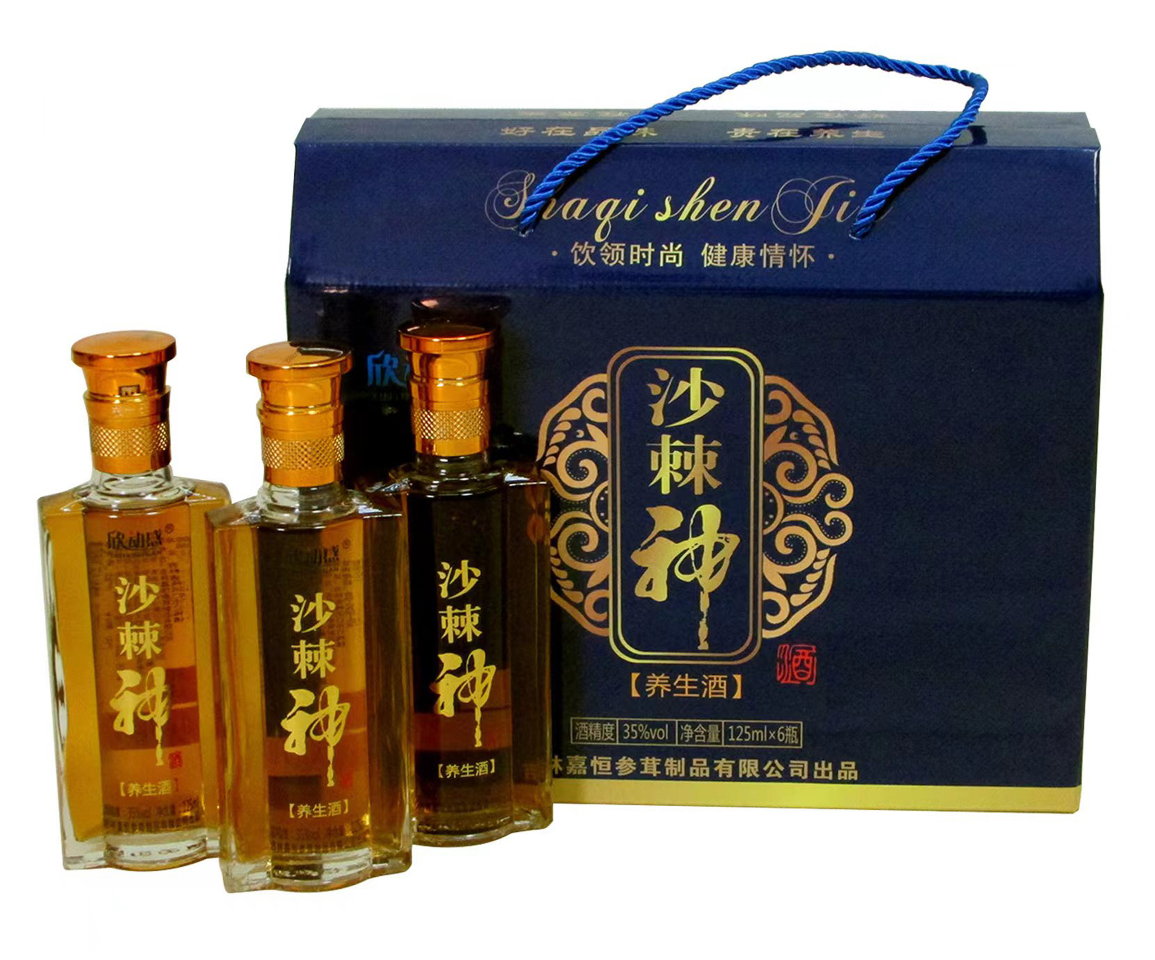 沙棘神養生酒
