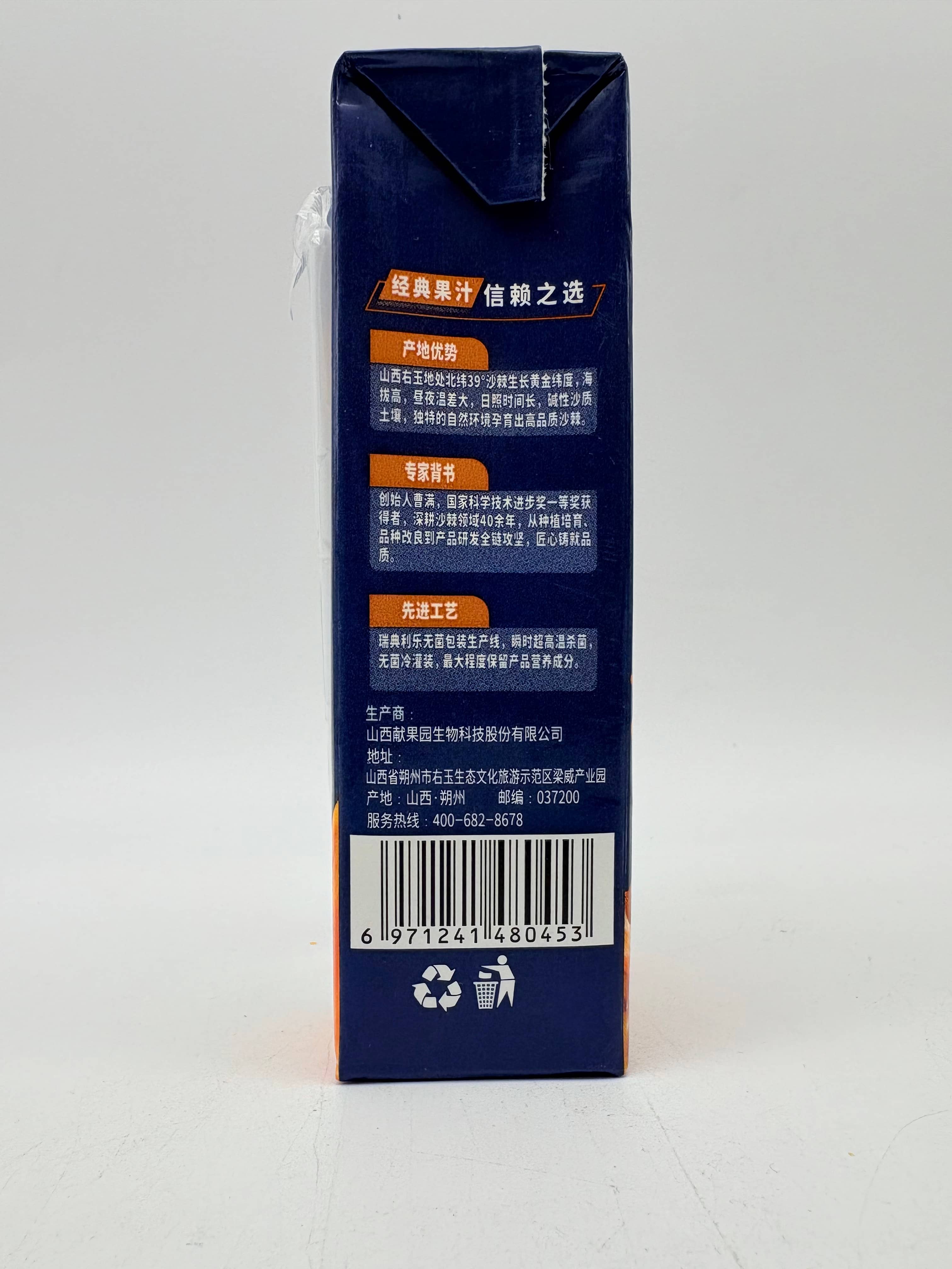 微信图片_20251024152812_379_196.jpg